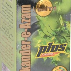 Alternative view of Sikander-E-Azam Plus Acquistato in Italia